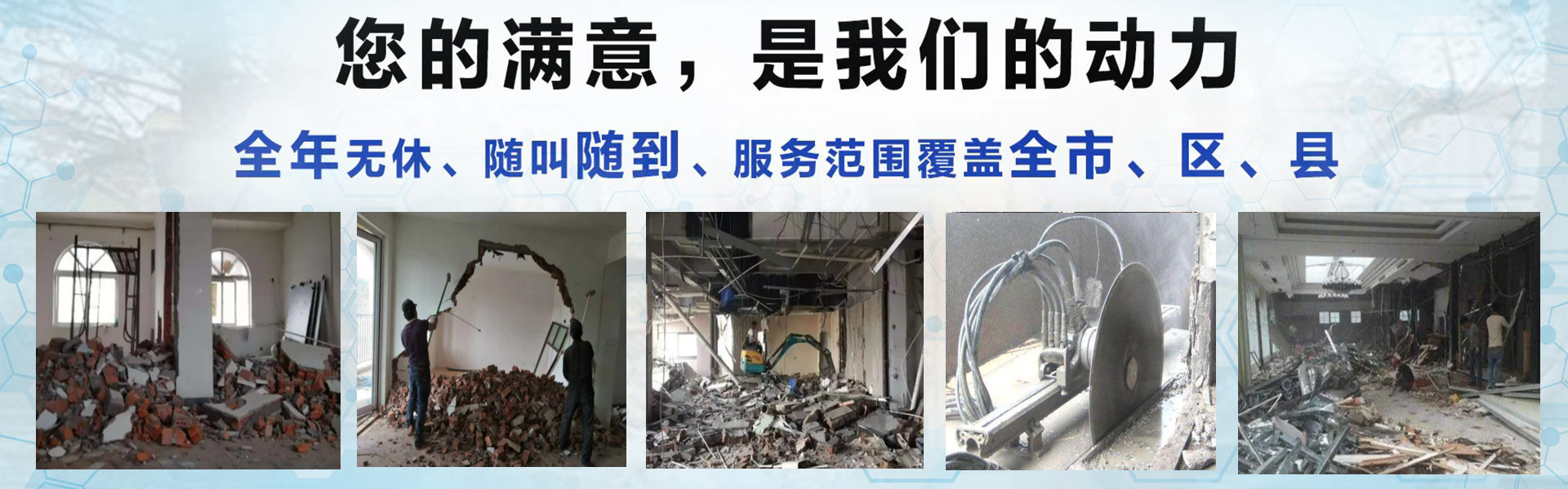 如东电动遥控车库门