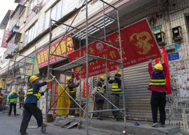 如东店铺装修敲墙拆除