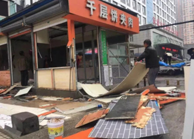 如东拆隔墙敲地砖破碎重新装修