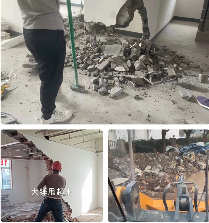 如东家装拆除敲墙施工